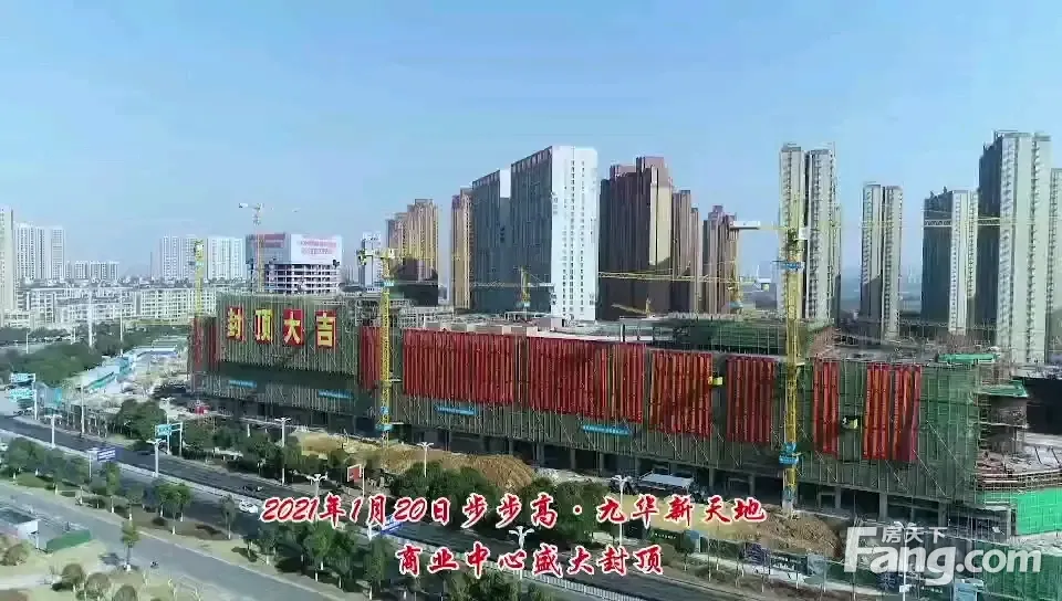 房天下>湘潭新房>楼盘资讯>买房必看>湘潭九华经济开发区区热门楼盘有