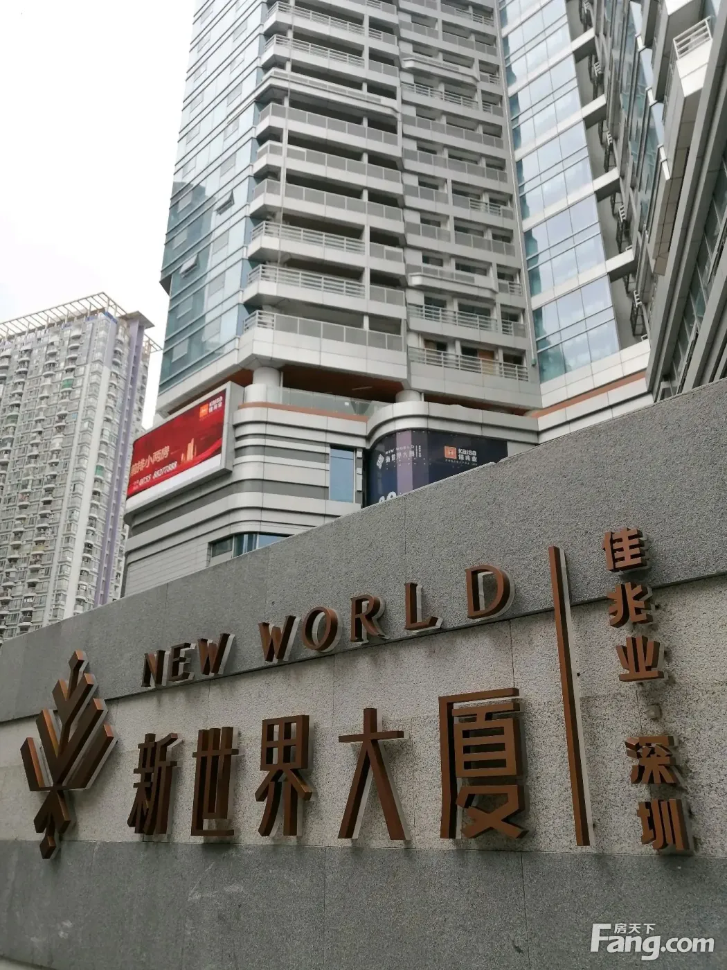 佳兆业新世界大厦好不好置业顾问从项目现场发回新组图