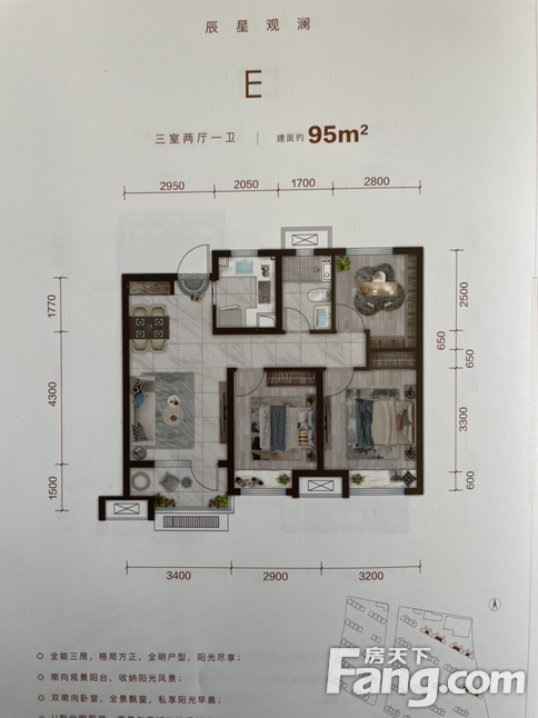 从中海珑岸现场发来5条项目新消息请查看