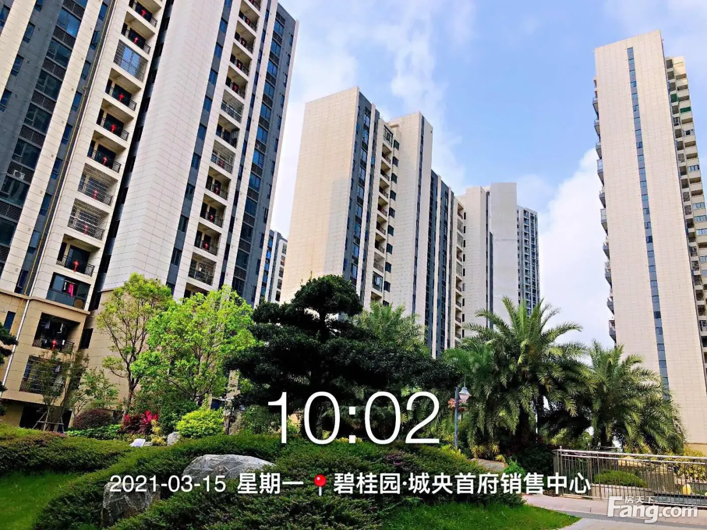 碧桂园城央首府好不好置业顾问从项目现场发回新鲜组图