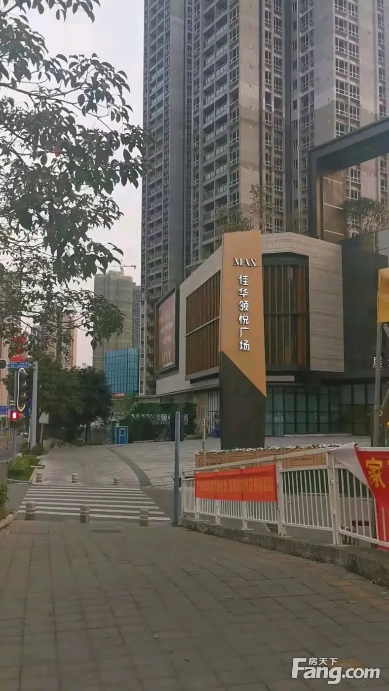 佳华领悦广场怎么样?看置业顾问徐娜发布了一条项目新消息!