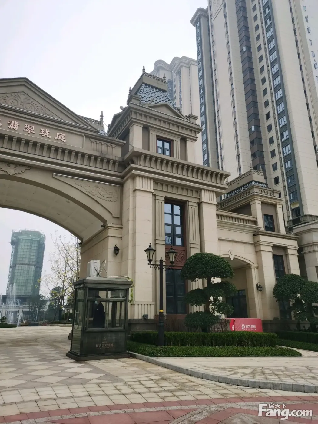 襄阳恒大翡翠珑庭怎么样看现场置业顾问发布了5条项目新消息