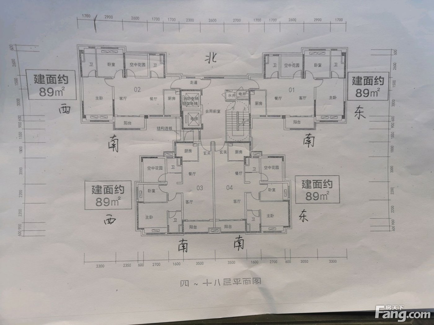 碧桂园凤凰湾怎么样看置业顾问郑萍萍发布了一条项目新消息