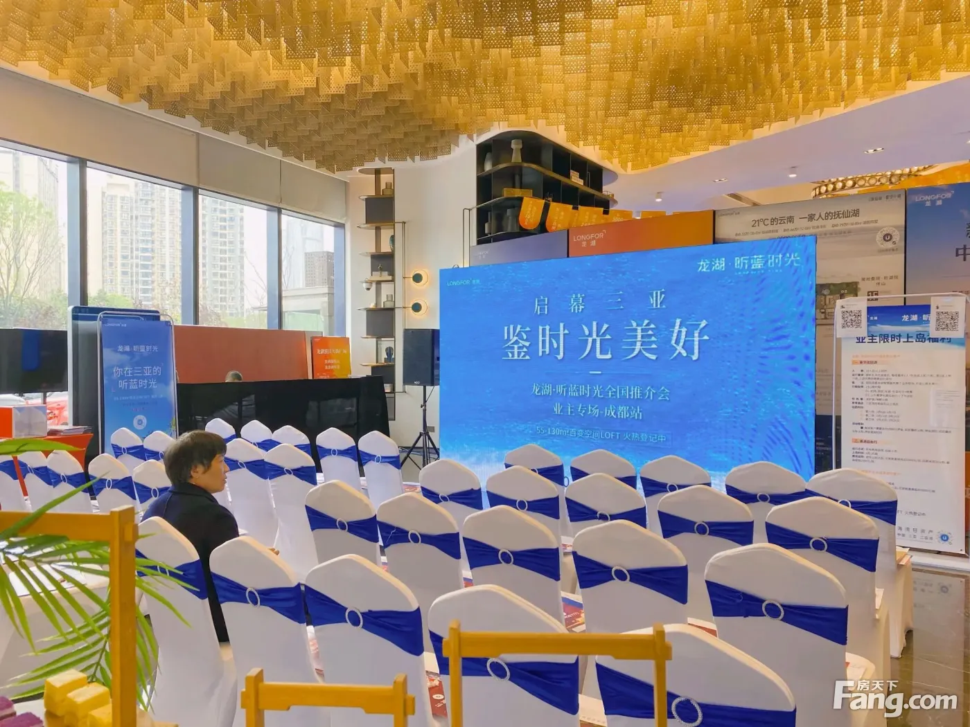 30 地点:龙湖梵城销售中心 活动内容:海南三亚项目成都专场推介会想买