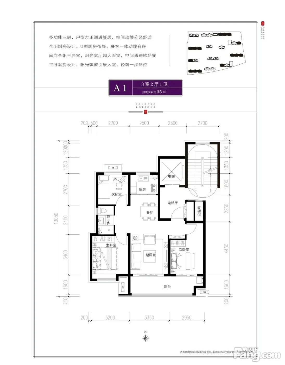 宏宇紫云府新拍现场谍照实时了解楼盘新动态