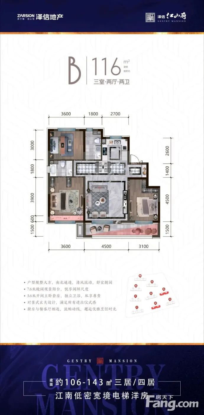 从泽信·江山府现场发来4条项目新消息,请查看!-吉林新房网-房天下