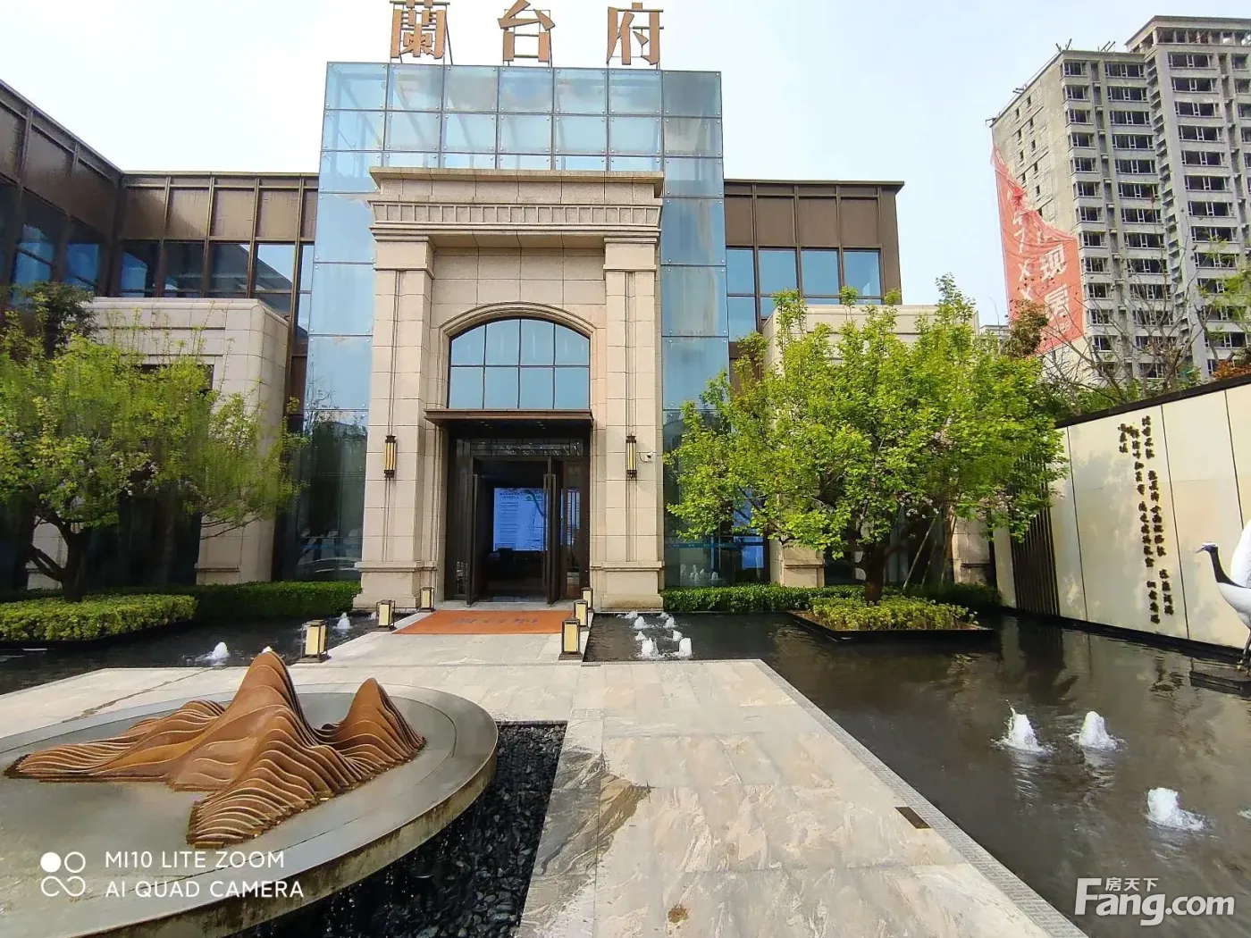 商丘兰台府新拍现场谍照实时了解楼盘新动态