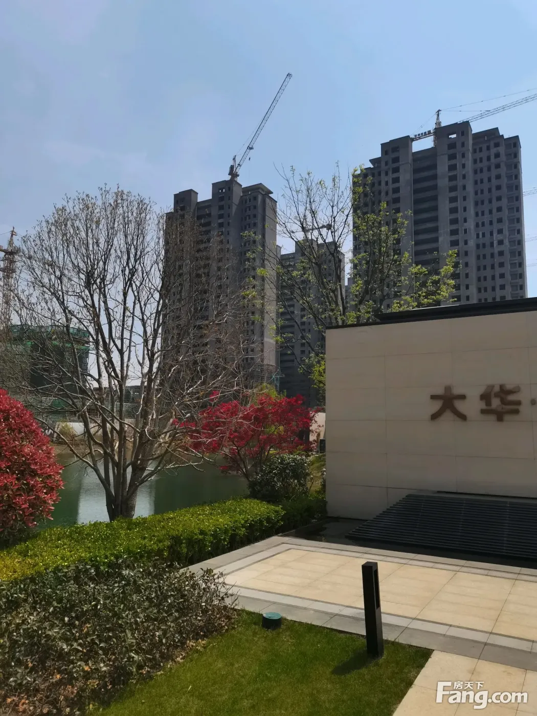 大华潘安湖首府怎么样看现场置业顾问发布了2条项目新消息