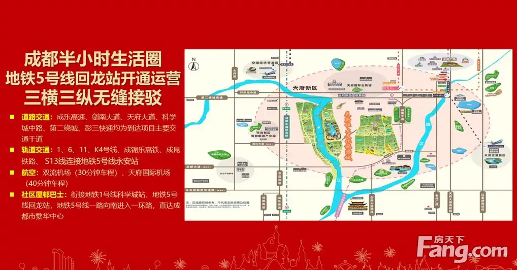 天府恒大文化旅游城怎么样看现场置业顾问发布了4条项目新消息