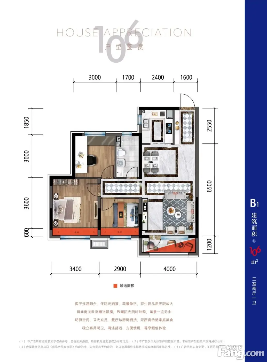 吉林泽信悦山郡户型图图片