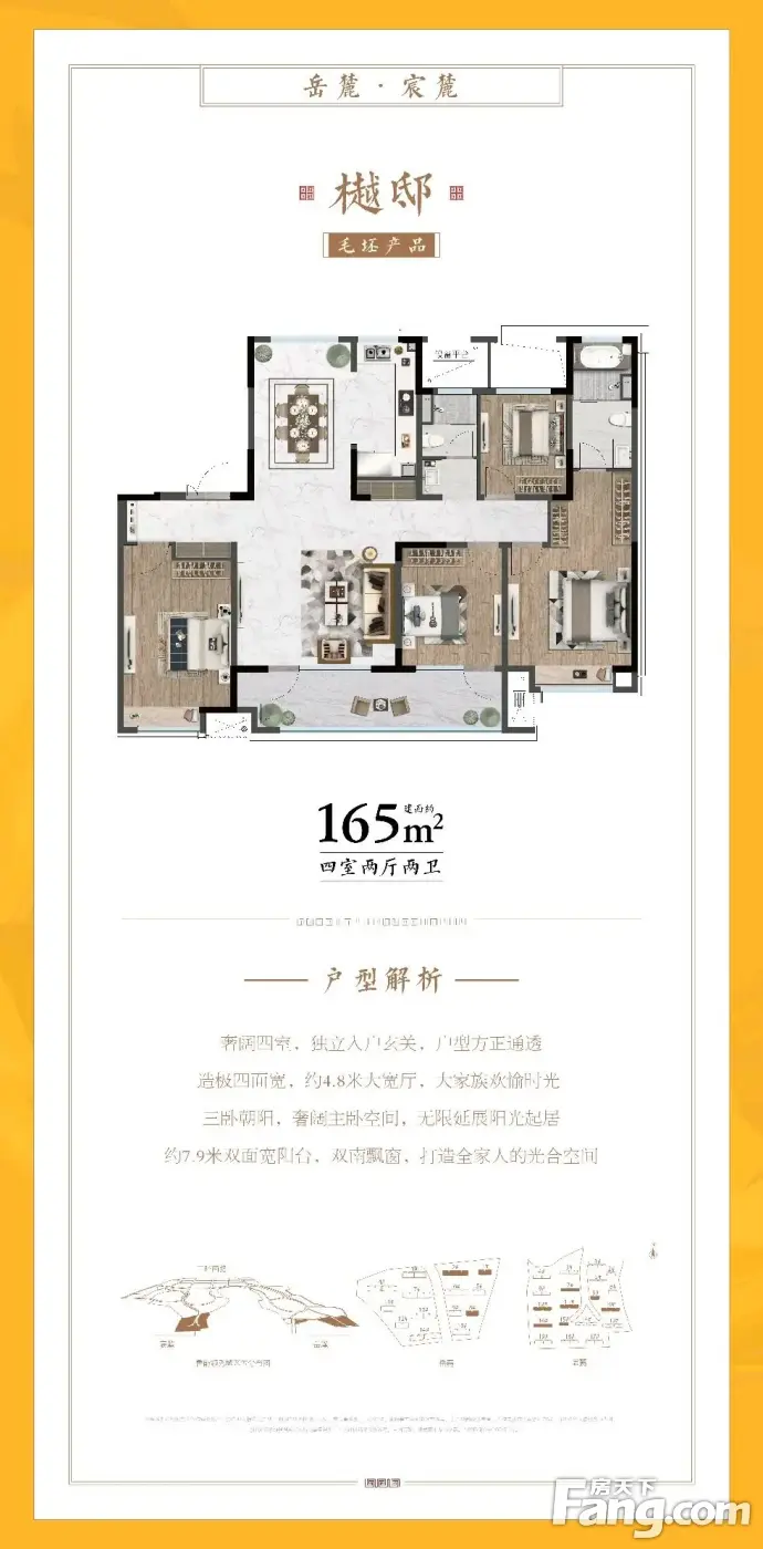 领秀城麓系洋房新拍现场谍照,实时了解楼盘新动态-济南新房网-房天下
