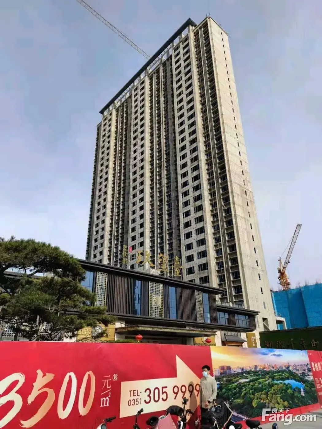 碧桂园玖玺臺南北双向景观,采光时间超长.近期看好碧桂园玖玺臺?