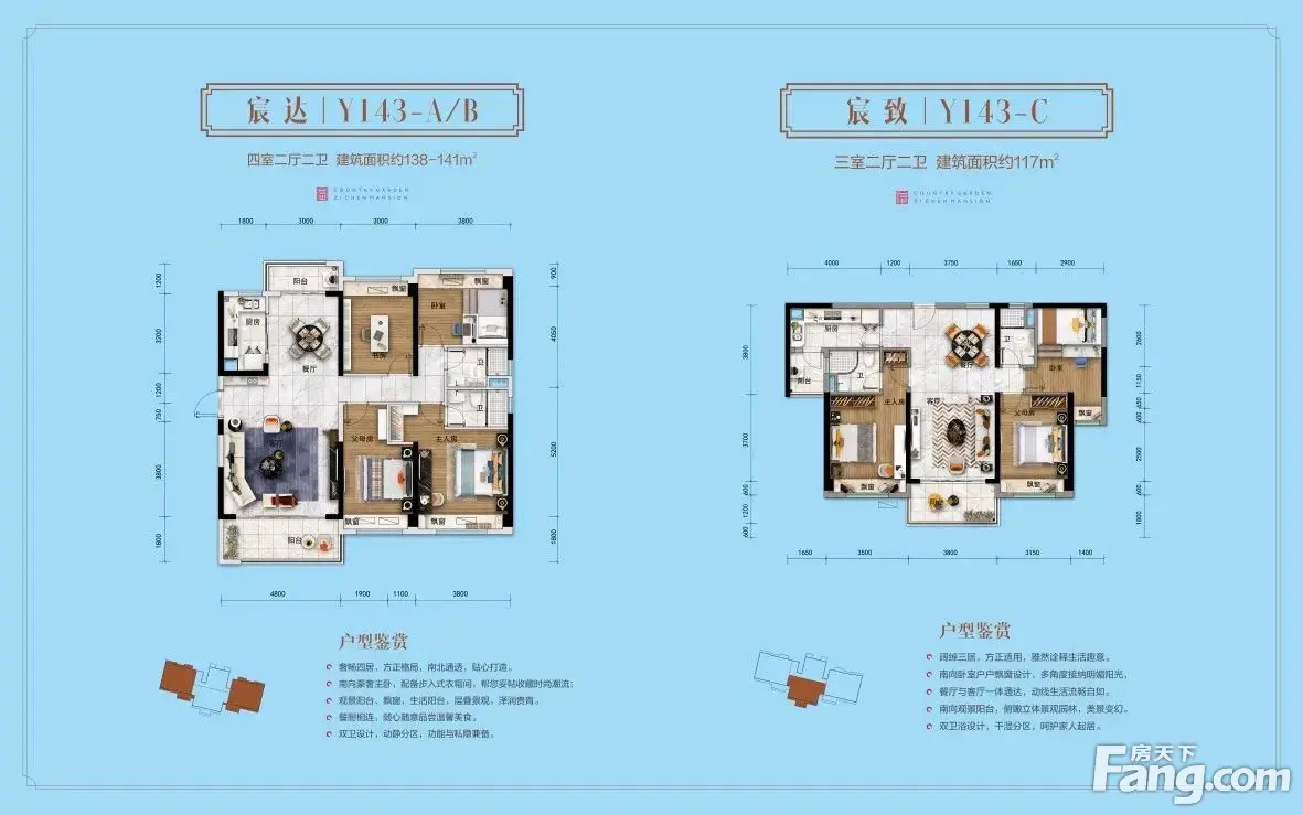 碧桂园·紫宸府好不好?置业顾问从项目现场发回新鲜组图