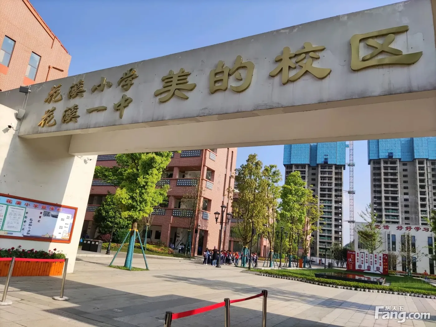 美的国宾府 公立教育 学校建好开学 从幼儿园到中学 花溪芯 湖山盘!