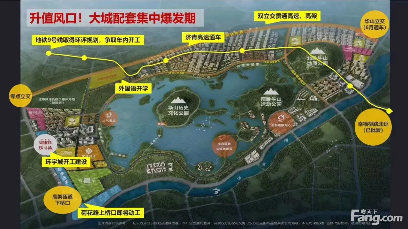 中海九樾府怎么样看置业顾问张富才发布了一条项目新消息