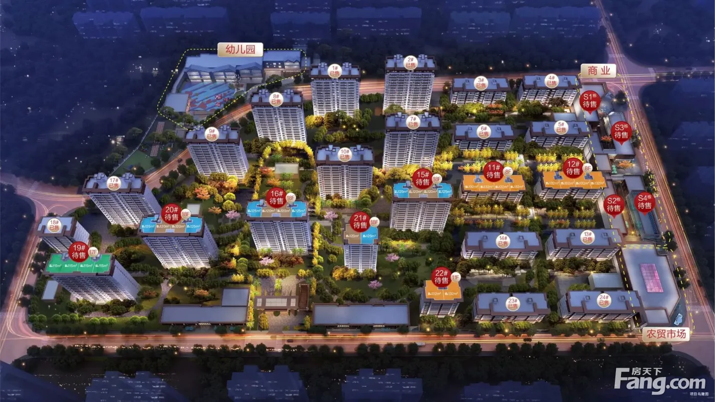 保利和府好不好置业顾问从项目现场发回新鲜组图