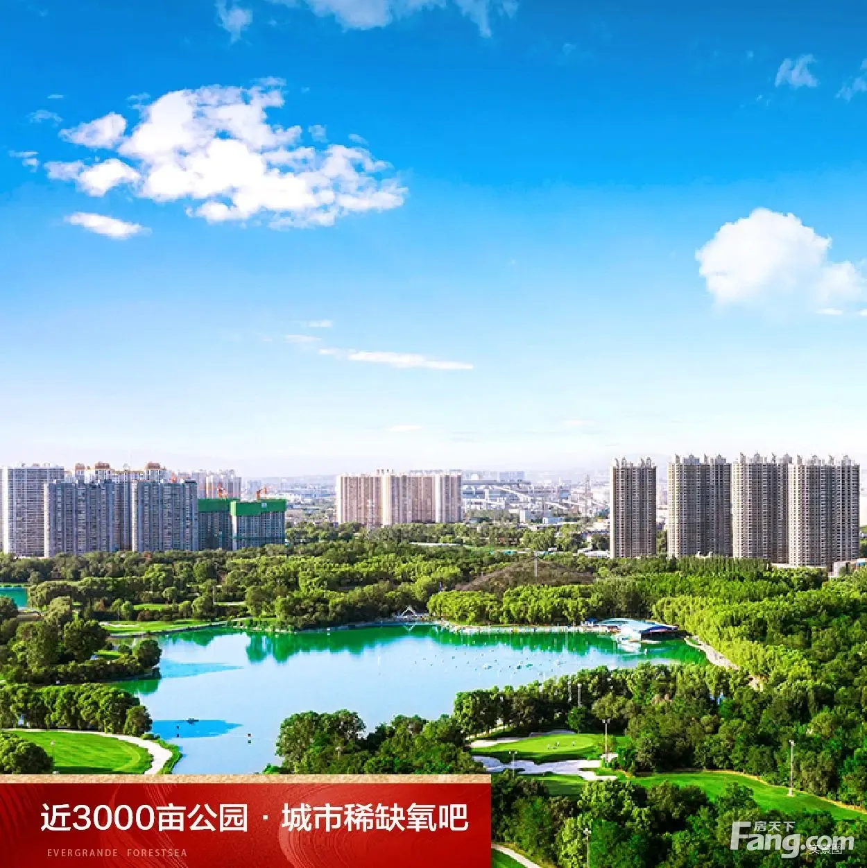 太原恒大森林海好不好置业顾问从项目现场发回新鲜组图
