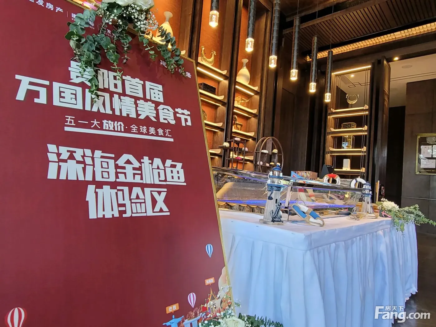 五一长假  建发央著美食节天: 意大利下午准点抽奖,家电好礼送不停想