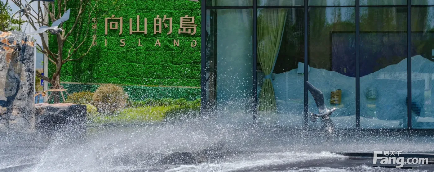 中建金科向山的岛好不好置业顾问从项目现场发回新鲜组图