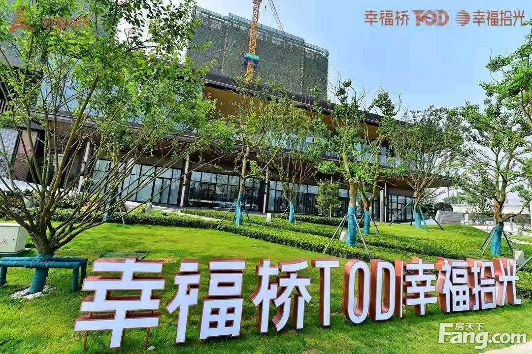 从幸福桥tod·幸福拾光现场发来2条项目新消息,请查看!