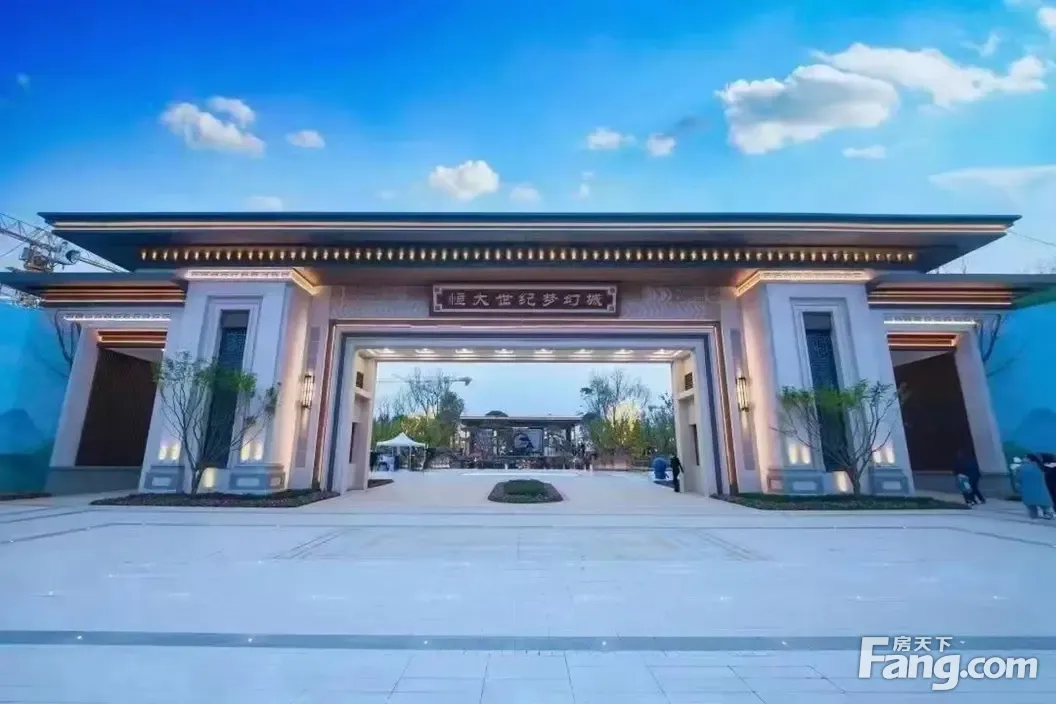 从咸阳·恒大珺睿府现场发来5条项目新消息,请查看!