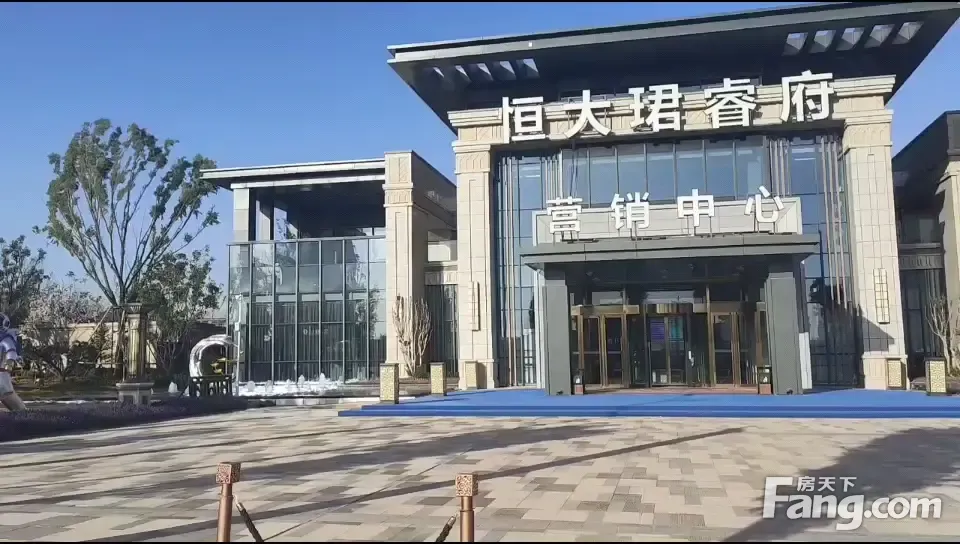 晋中恒大珺睿府好不好置业顾问从项目现场发回新鲜组图