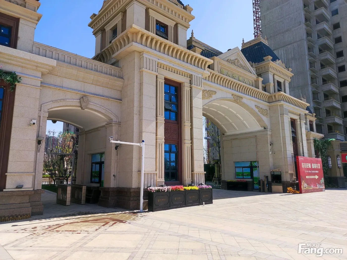 兰州恒大御景天下怎么样看现场置业顾问发布了3条项目新消息