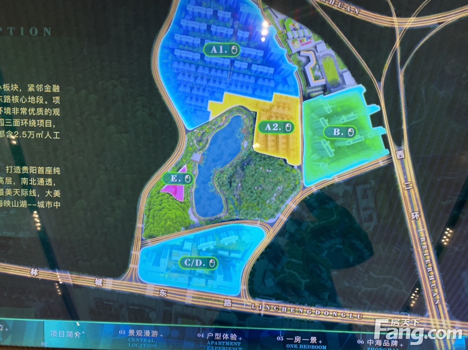 中海映山湖规划图图片