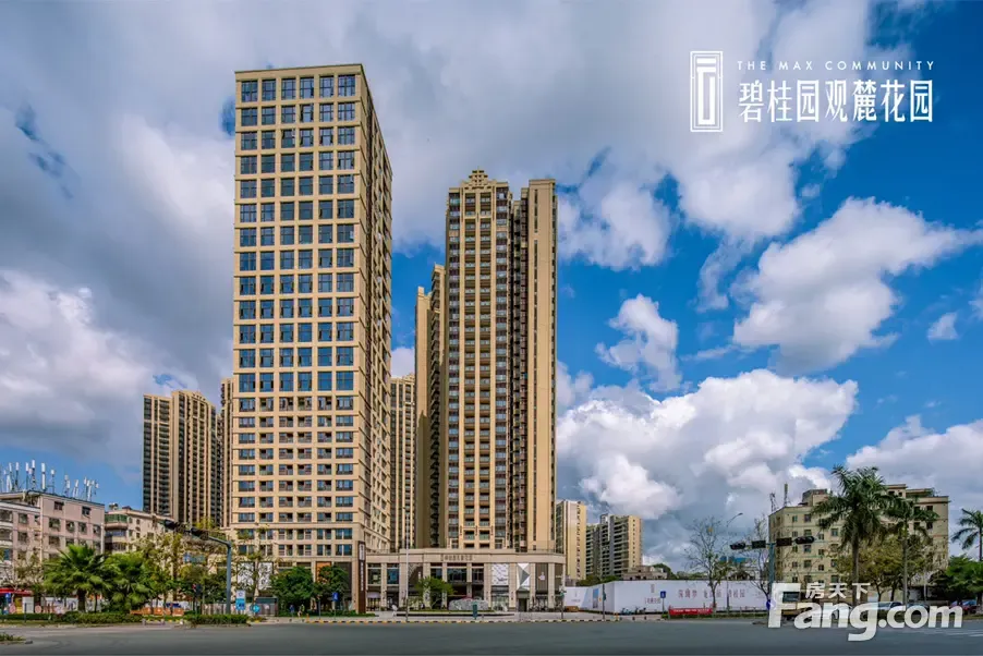 碧桂园观麓花园好不好?置业顾问从项目现场发回新组图