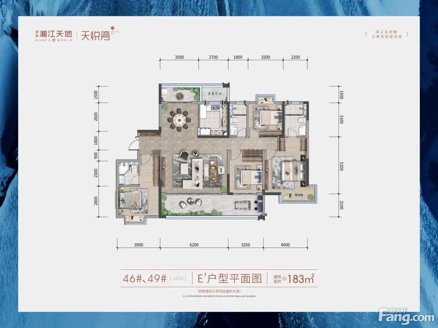 润和湘江天地新拍现场图片实时了解楼盘新动态