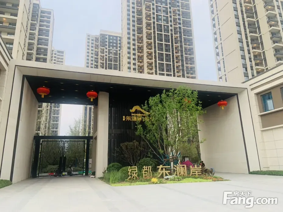 绿都东澜岸怎么样看置业顾问余晓倩发布了一条项目新消息