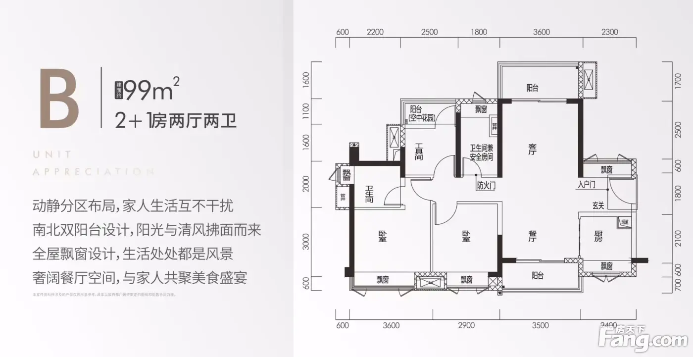 從保利碧桂園學府裡現場發來一條項目新消息請查看