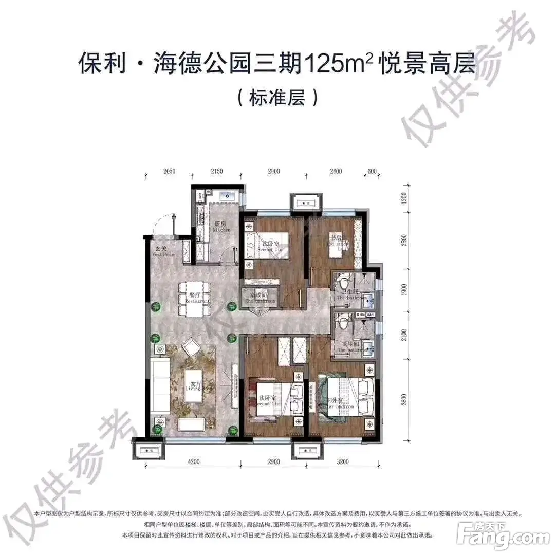 保利海德公园精装瞰景高层精装电梯洋房保利海德公园125楼王精装修