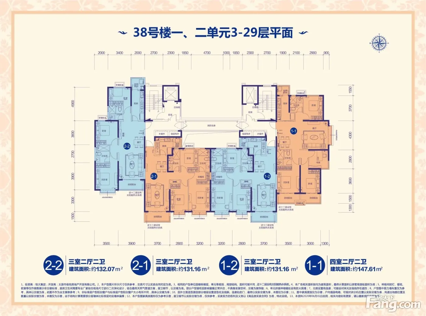 太原恒大御景湾怎么样看置业顾问吕鸿鹏发布了一条项目新消息