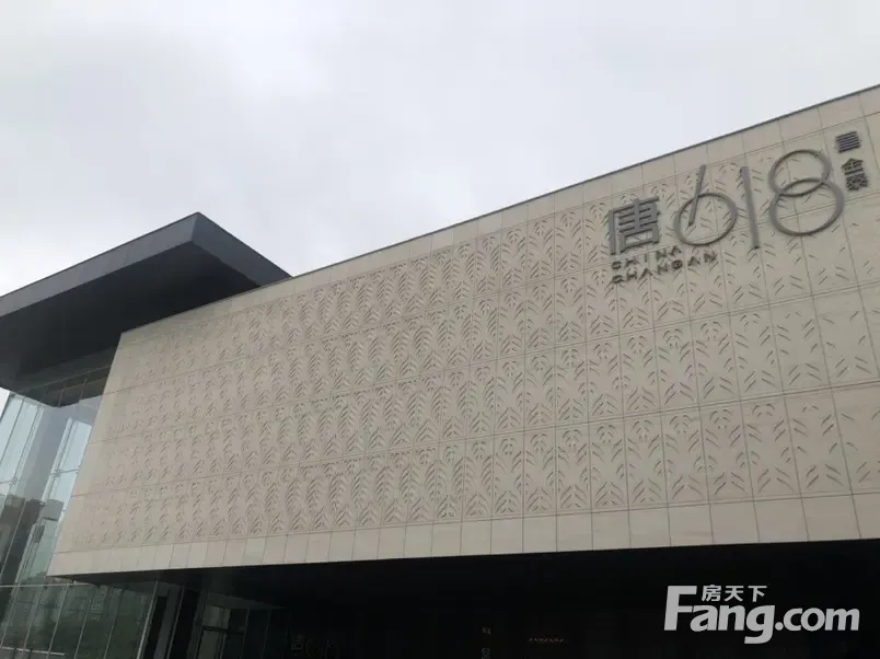 小编今天给您分享一条纯干货,置业顾问从金泰·唐618售楼处现场发来的