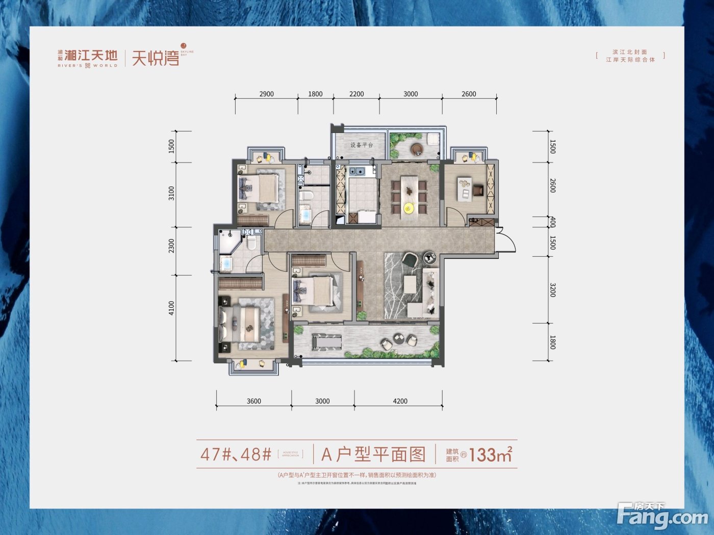 从润和湘江天地现场发来5条项目新消息请查看