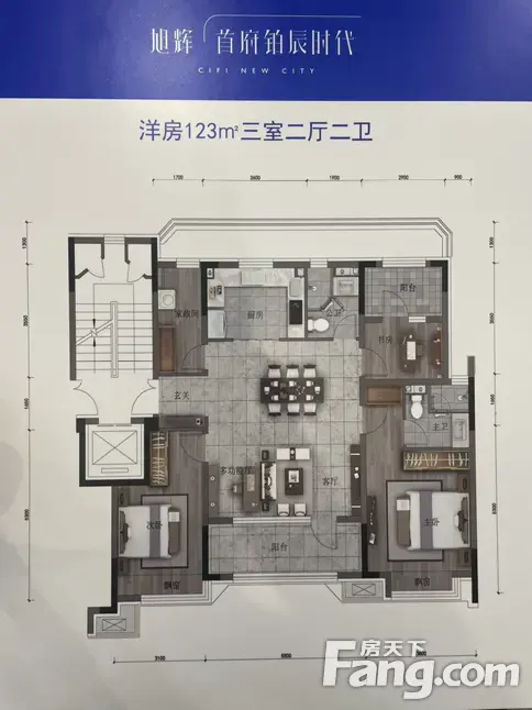 旭辉·首府铂辰时代怎么样?看现场置业顾问发布了4条项目新消息!