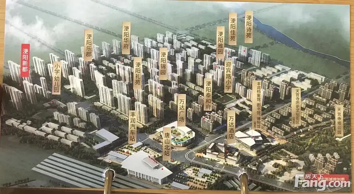 浭阳新都好不好置业顾问从项目现场发回新鲜组图
