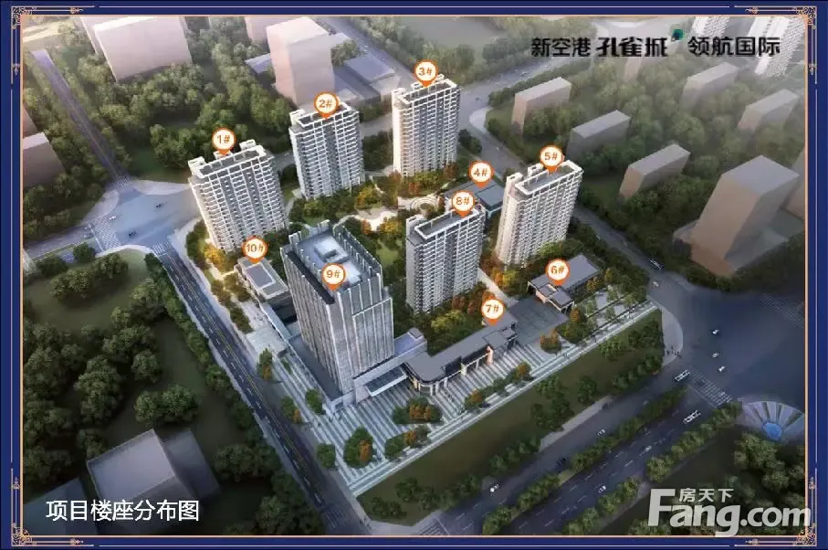 新空港孔雀城天樾好不好置业顾问从项目现场发回新鲜组图