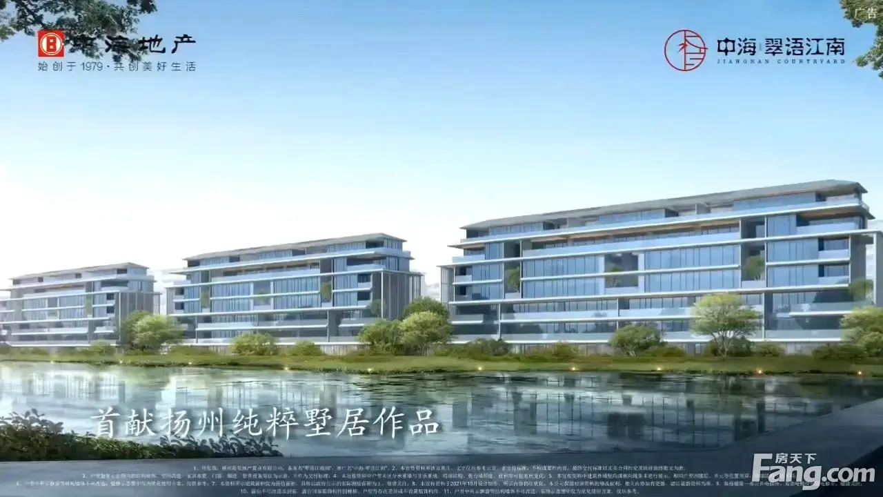 中海翠语江南怎么样看置业顾问夏国帅发布了一条项目新消息