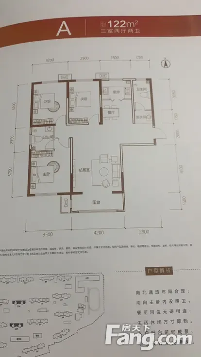从浭阳新都二期现场发来5条项目新消息请查看