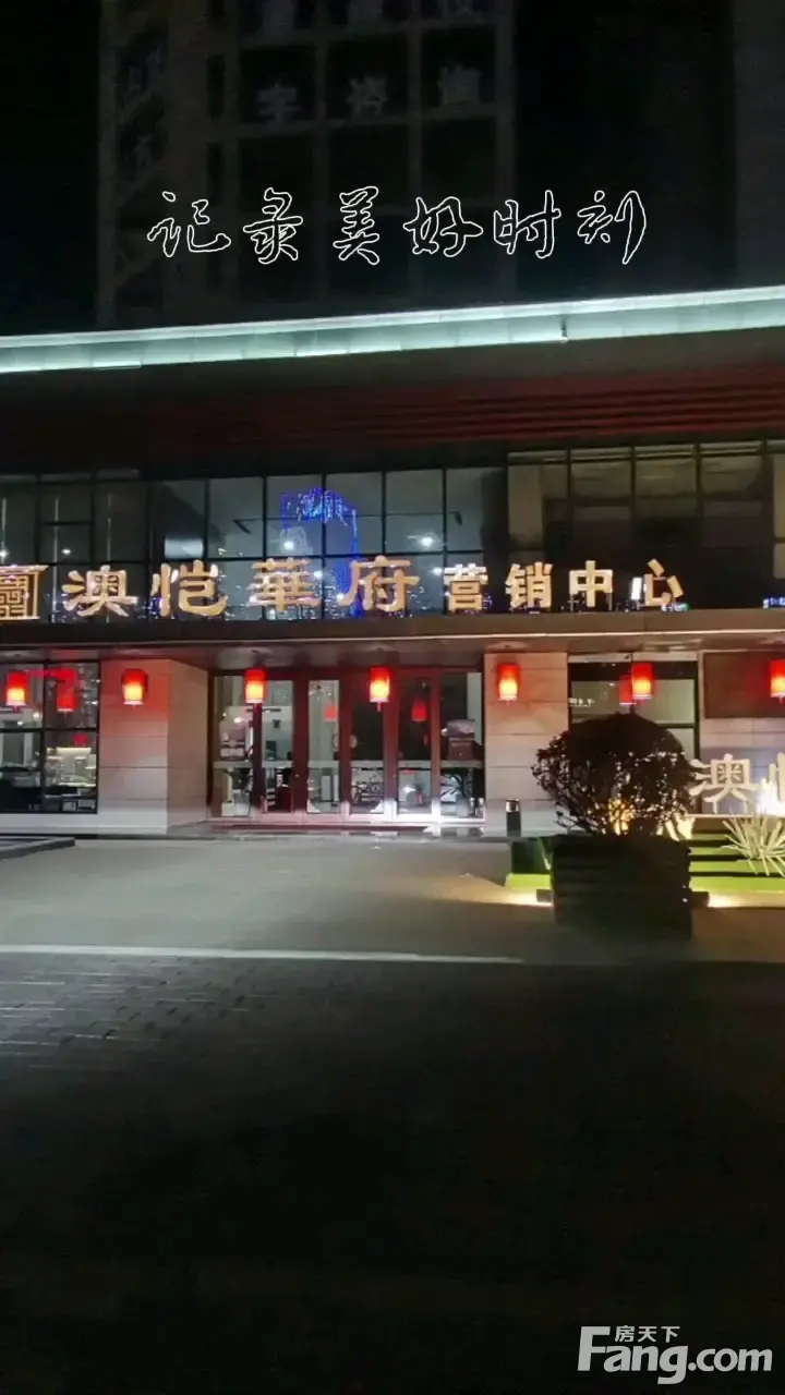 庆阳西峰区区热门楼盘03月最新动态置业顾问为你打开视觉盛宴