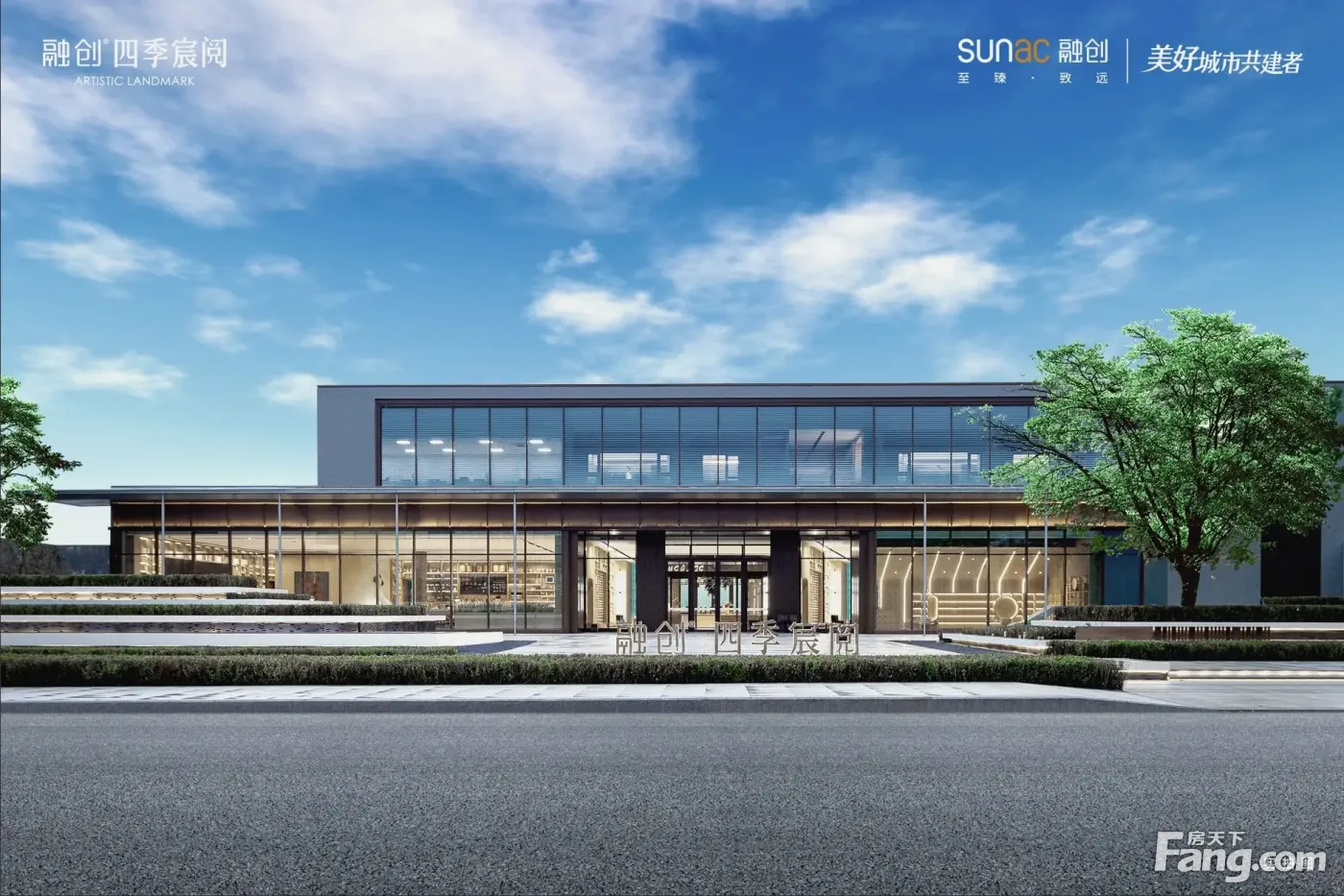 融创四季宸阅怎么样看置业顾问吕晓琼发布了一条项目新消息