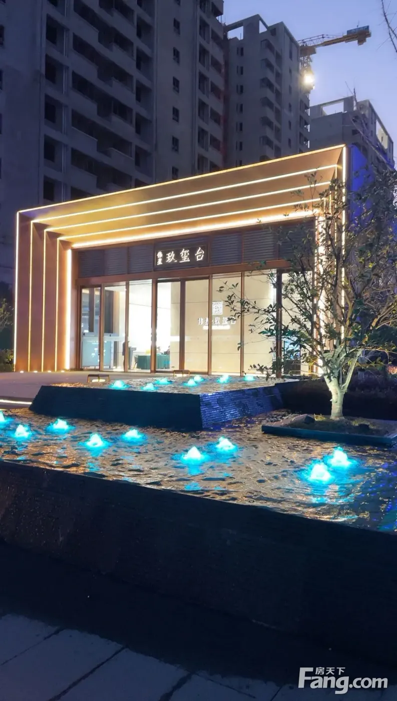 伟星玖玺台怎么样?看现场置业顾问发布了5条项目新消息!