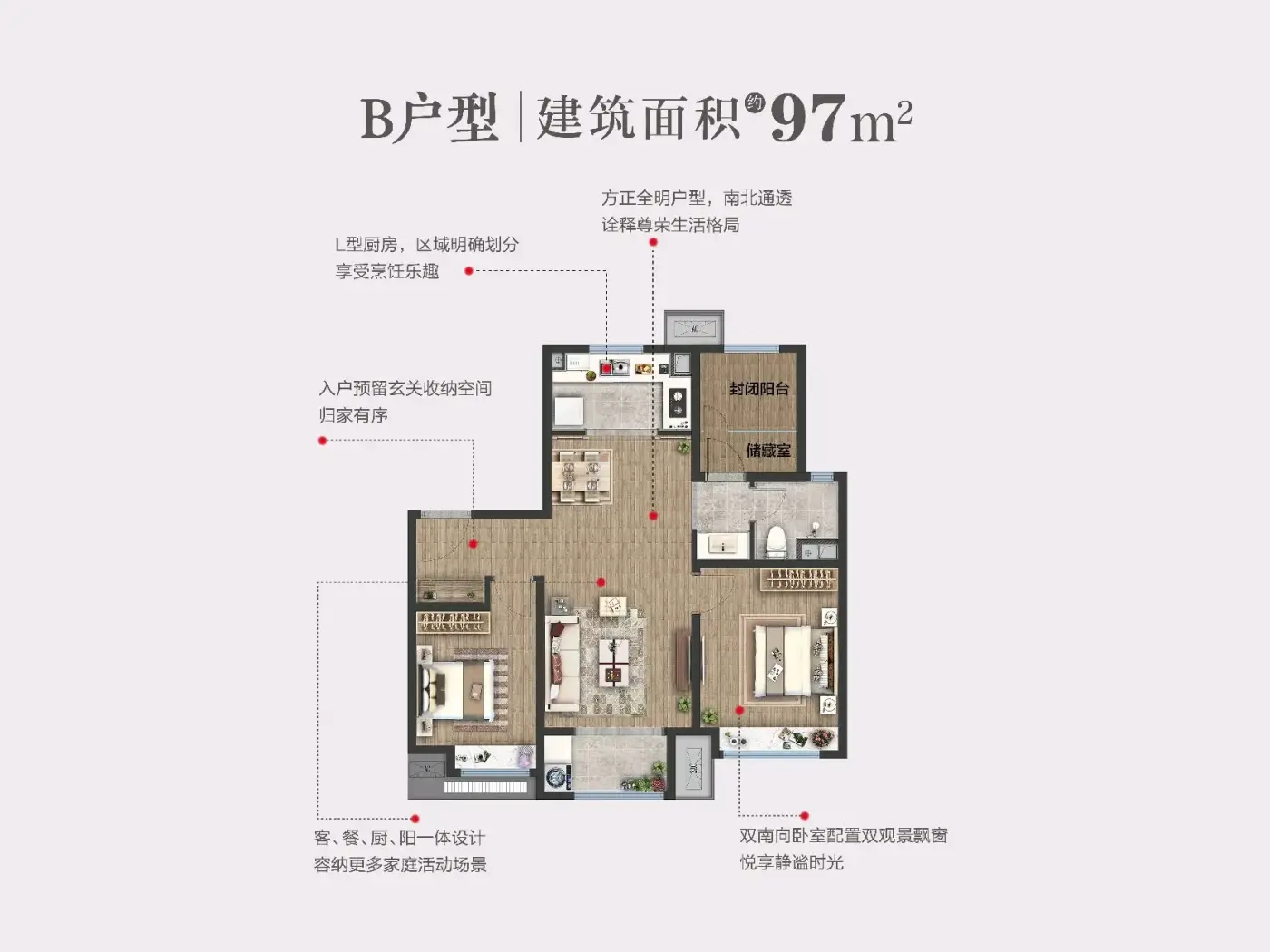 雪山萬科城怎麼樣看置業顧問蔣學德發佈了一條項目新消息