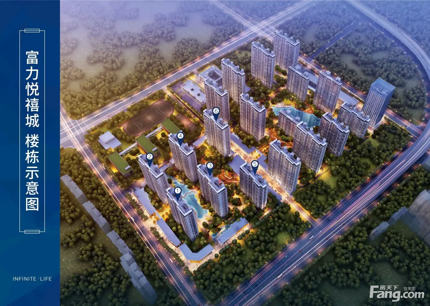 富力悦禧城好不好置业顾问从项目现场发回新鲜组图