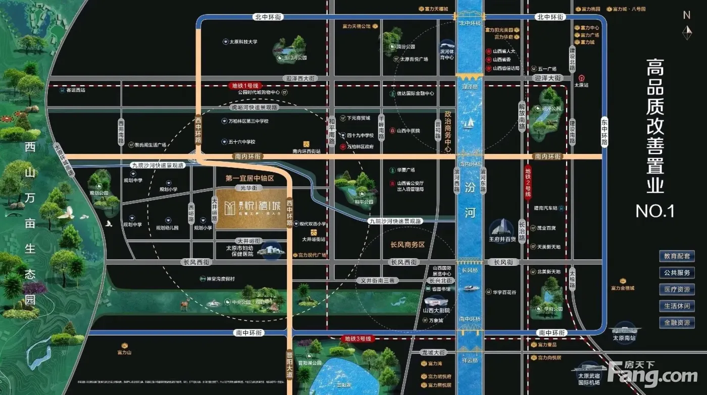 从富力悦禧城现场发来一条项目新消息,请查看!-太原新房网-房天下
