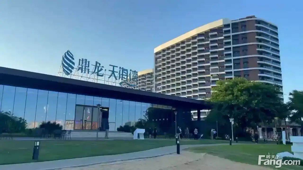 鼎龙天海湾怎么样看现场置业顾问发布了4条项目新消息