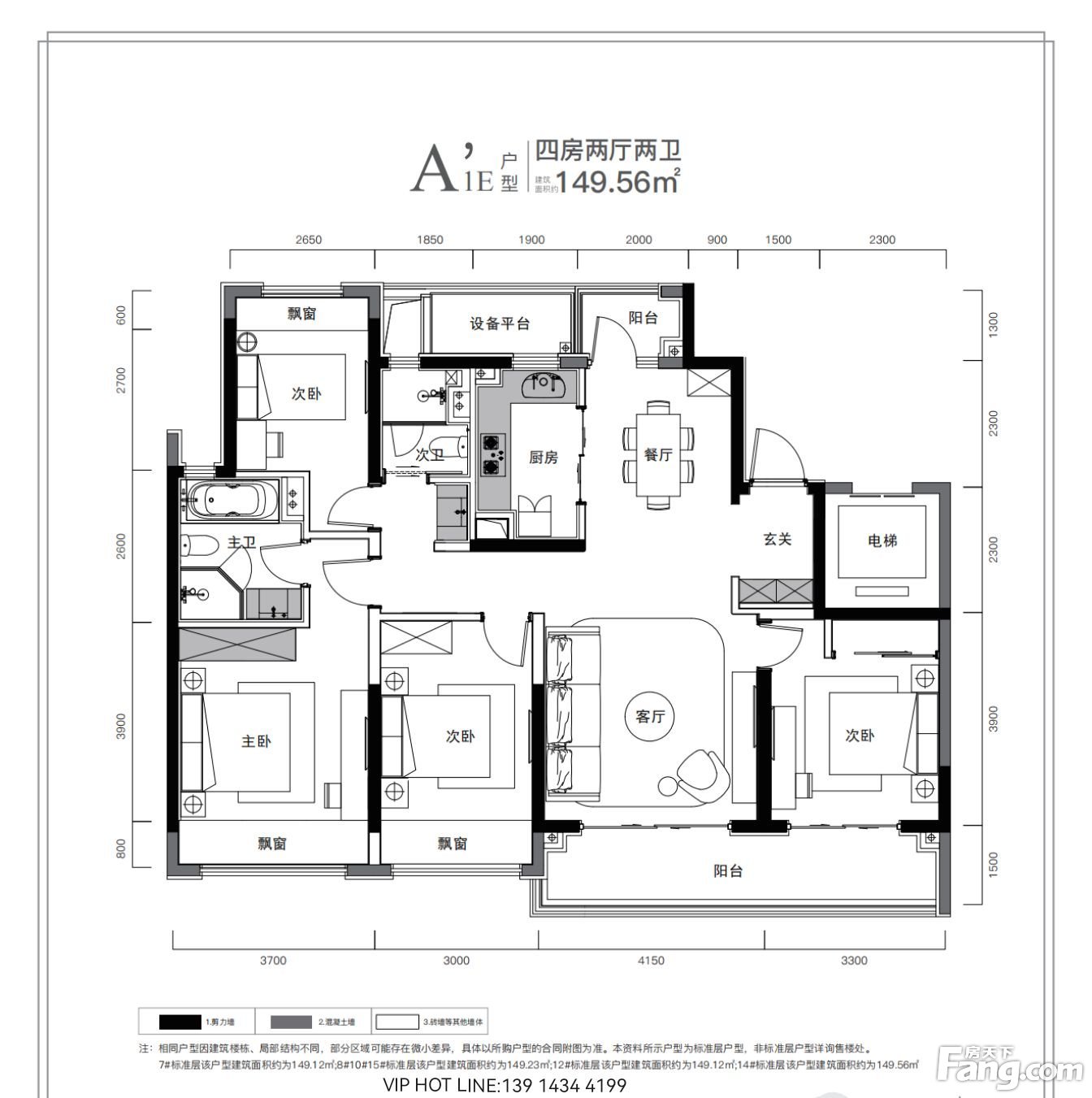 102房源使用)立即报名>14500元/平方米在线咨询大和玖越首次开盘户