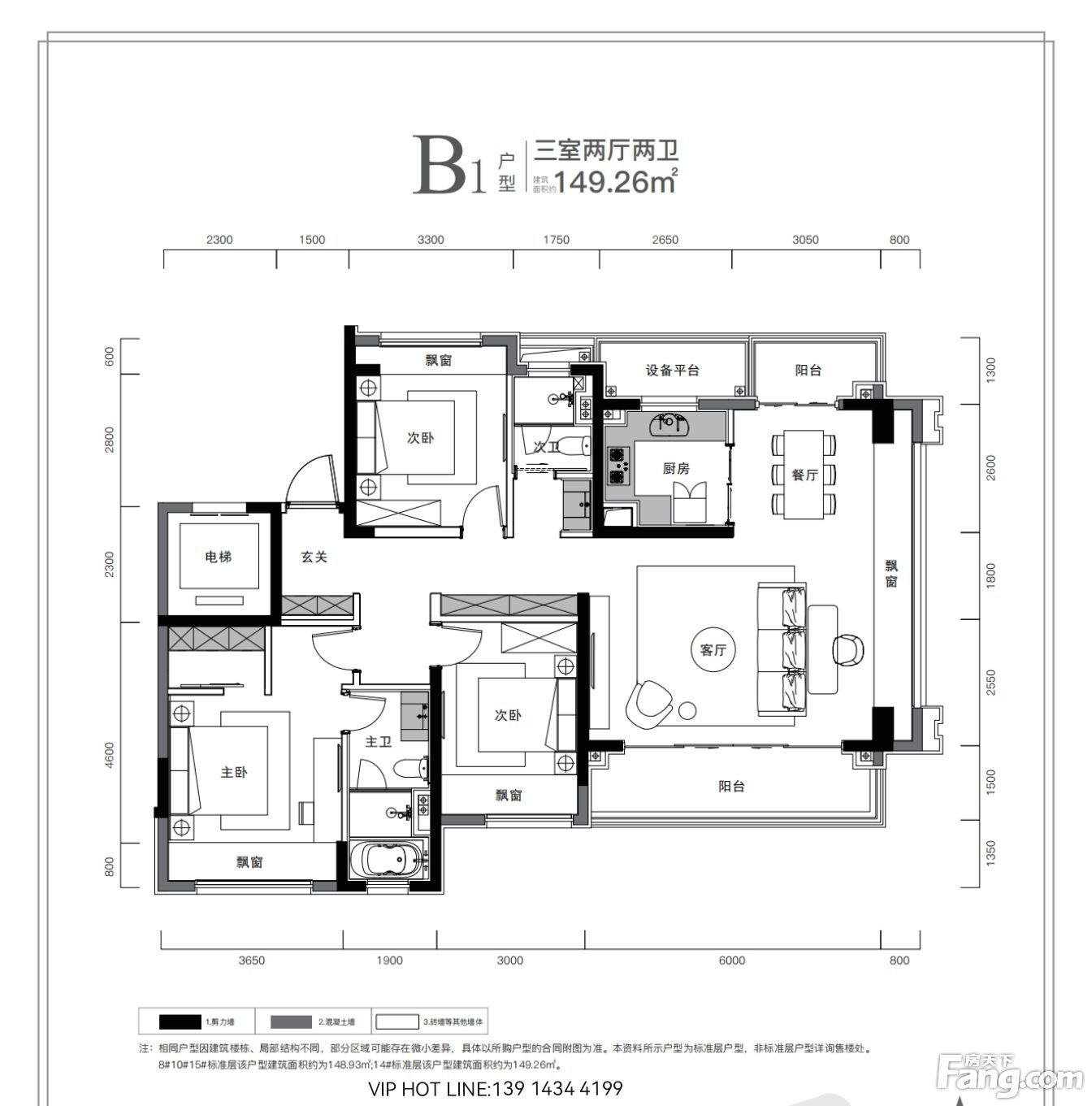 102房源使用)立即报名>14500元/平方米在线咨询大和玖越首次开盘户